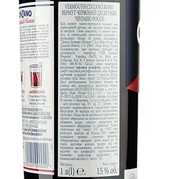 Упаковка вермуту Cinzano Rosso червоний солодкий 15% 12 л (1 л х 12 шт.) - мініатюра 5