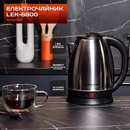 Електрочайник Liberton LEK-6800 - мініатюра 10