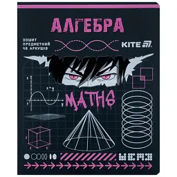 Зошит Kite предметний Cyber 48 аркуші, клітинка, алгебра (K25-240-23)