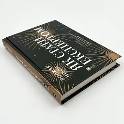 Як стати експертом. Шлях до майстерності Роджер Нібон Vivat, книга українською, нова, тверда
