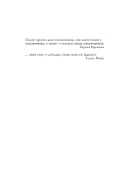 Спогади - мініатюра 2