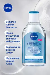 Міцелярна вода NIVEA Освіжаюча для нормальної шкіри обличчя очей та губ 400 мл - мініатюра 3