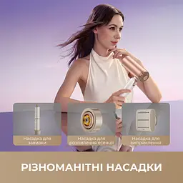 Фен-стайлер Dreame Pocket Ultra 4in1 Rosy White (AHD52-RWH) - мініатюра 2