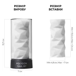 Мастурбатор Tenga 3D Polygon, дуже ніжний, з антибактеріального еластомеру зі сріблом - мініатюра 2