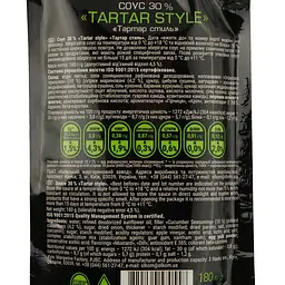 Соус Olkom Tartar Style 180 г (943219) - мініатюра 3