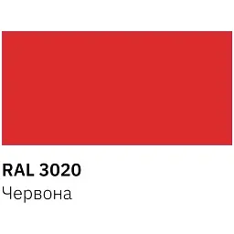 Аерозольна фарба для автомобіля RECTOR універсальна 3020 червоний, в аер. упаковці 400 мл (000013227) - мініатюра 3