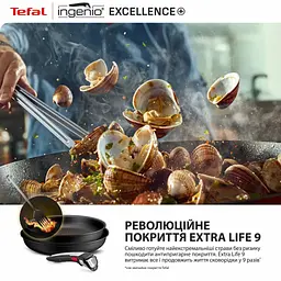 Набір посуду Tefal Ingenio Excellence+, 13 предметів, чорний (P0009753) - мініатюра 10