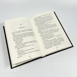 Якщо зі мною щось станеться - Фінлі Алекс | Клуб Сімейного Дозвілля, книга українською, нова, тверда - мініатюра 3