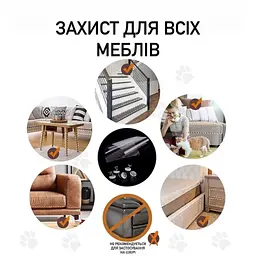Антикіготь захисна наклейка від кігтів для диванів та крісел 30×45 см - мініатюра 2