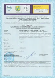 Лічильник холодної води Baylan Мокрохід KY-1 R160 DN15 одноструменевий 30412 - мініатюра 4