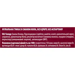 Жувальна гумка Aimdent Colamola 14.5 г - мініатюра 4