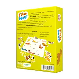 Настільна гра Bombat game Гав чи Няв (укр.) (ВР_ГЧН) - мініатюра 3
