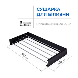 Сушарка для білизни Navin LinoFlat 80, чорна (22-259777-4080) - мініатюра 6