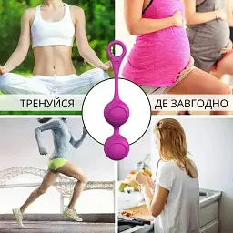 Вагінальна кулька I’MCUM Sweet Hear Подвійна Для тренування мʼязів тазового дна Фіолетова (IM-KGE202) - мініатюра 8