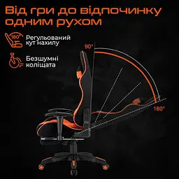 Ігрове крісло Meetion CHR25 Black/Orange (MT-CHR25-A) - мініатюра 6