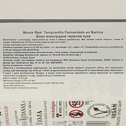 Вино Monte Real Tempranillo червоне сухе 0.75 л - мініатюра 4
