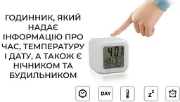 Годинник нічник-будильник Supretto Хамелеон (C253) - мініатюра 8