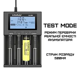 Розумний зарядний пристрій для акумуляторів LiitoKala Lii-M4 АА, ААА, 18650, 21700, 26650 Li-ion, Ni-MH, Ni-Cd (19412) - мініатюра 10