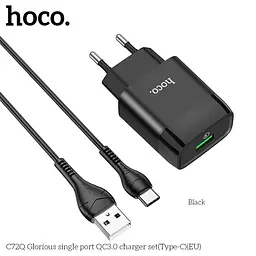 Адаптер мережевий Hoco Type-C cable Glorious charger set C72Q |1USB, QC3.0/FCP/AFC, 3A, 18W| - мініатюра 2