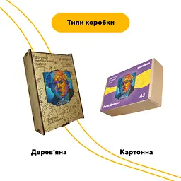 Пазл дерев'яний Борис Джонсон, А3, Картонна коробка 200 елементів - мініатюра 4