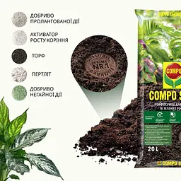 Торфосуміш для зелених рослин і пальм COMPO SANA® 20 л - мініатюра 8