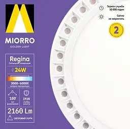 Світильник панельний Miorro LED Regina 24W 230х40 мм білий (51-312-009) - мініатюра 2