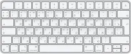 Apple Magic Keyboard 2021 (MK2A3) DE
