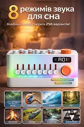 Портативний звуковий генератор 3 в 1 / Розумна колонка з RGB-підсвічуванням / Нічник з таймером, на акумуляторі, для сну, релаксації та медитації - мініатюра 3