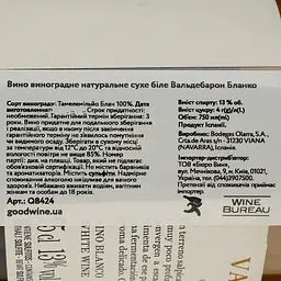 Вино Bodegas Olarra Valdebaron Blanco, біле, сухе, 13,5%, 0,75 л (Q8424) - мініатюра 4