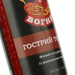 Соус Вогняр Гострий томат, 200 мл (716253) - мініатюра 3