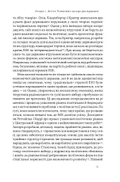 Сінгапурське економічне диво. Від британської колонії до азійського тигра - мініатюра 16