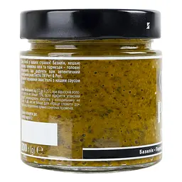 Соус Peri-Peri Песто 200 г - мініатюра 3