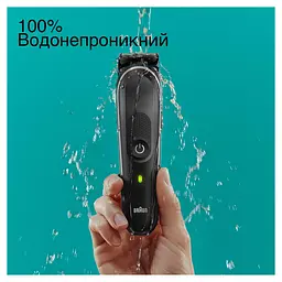 Тример Braun MGK 5410 (6907784) - мініатюра 3