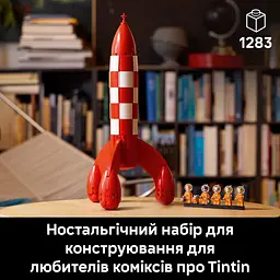 Конструктор LEGO Ideas Місячна ракета Tintin (21367) - мініатюра 8
