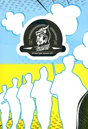 Євген Коновалець. Ода вождизму - мініатюра 2