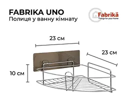 Полиця нержавійка на самоклейці, FABRIKA UNO. Розмір: 23х23х10 - мініатюра 3