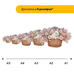 Дерев'яний фігурний пазл Весняна Корзинка, А3, Дерев'яна коробка 200 елементів - мініатюра 2