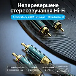Стереоаудіокабель Vention 8 м тюльпани 2RCA штекер на 2RCA штекер з подвійним екрануванням у бавовняному обплетенні з посрібленими провідниками OFC з позолоченими роз’ємами зелений (BCUGK) - мініатюра 7