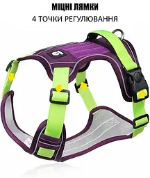 Шлея для собак Duomm Hiking, регульована нейлонова шлейка S, Фіолетовий - мініатюра 6