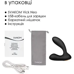 Інтерактивний масажер простати G Svakom Vick Neo - мініатюра 7