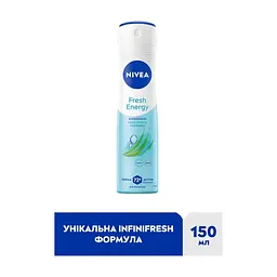 Антиперспірант Nivea Fresh Energy Anti-Perspirant 150 мл (4006000007946) - мініатюра 4