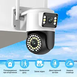 IP-камера вулична з подвійним об'єктивом XON SmartCam Wi-Fi 1080P (SCWEW22VW 3701) Біла - мініатюра 3