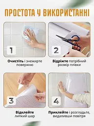 Захисна самоклеюча ПВХ плівка для поверхонь - мініатюра 2
