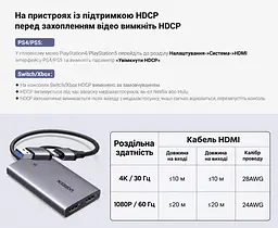 Карта відеозахоплення UGREEN CM726 з HDMI на USB-A/USB-C 3.0 захоплення 2K 30 Гц або 1080p 60 Гц з наскрізним виходом HDMI 4K 30 Гц для сигналу без захисту HDCP із захопленням звуку для OBS Studio формати YUY2 і MJPEG алюмінієвий корпус космічний сірий (25773) - мініатюра 6