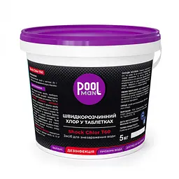 Шоковий хлор POOLMAN SHOCK CHLOR T60 5 кг для знезараження води в басейні