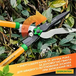 Ножиці для живоплоту Gruntek Marabu 660 мм з функцією гілкоріза (295303660) - мініатюра 7