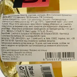Вино ігристе Solopaca Intenso 05 Spumante Dolce біле солодке 0.75 л - мініатюра 3