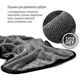Автомобільна серветка ColorWay Extra Dry 1200gs (CW-5612) - мініатюра 6