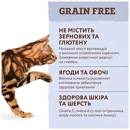 Беззерновий сухий корм для котів Optimeal, качка та овочі, 4 кг (B1841001) - мініатюра 4