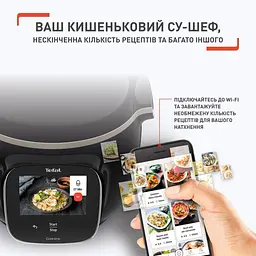Мультиварка Tefal Cook4me Touch CY912830 - мініатюра 8